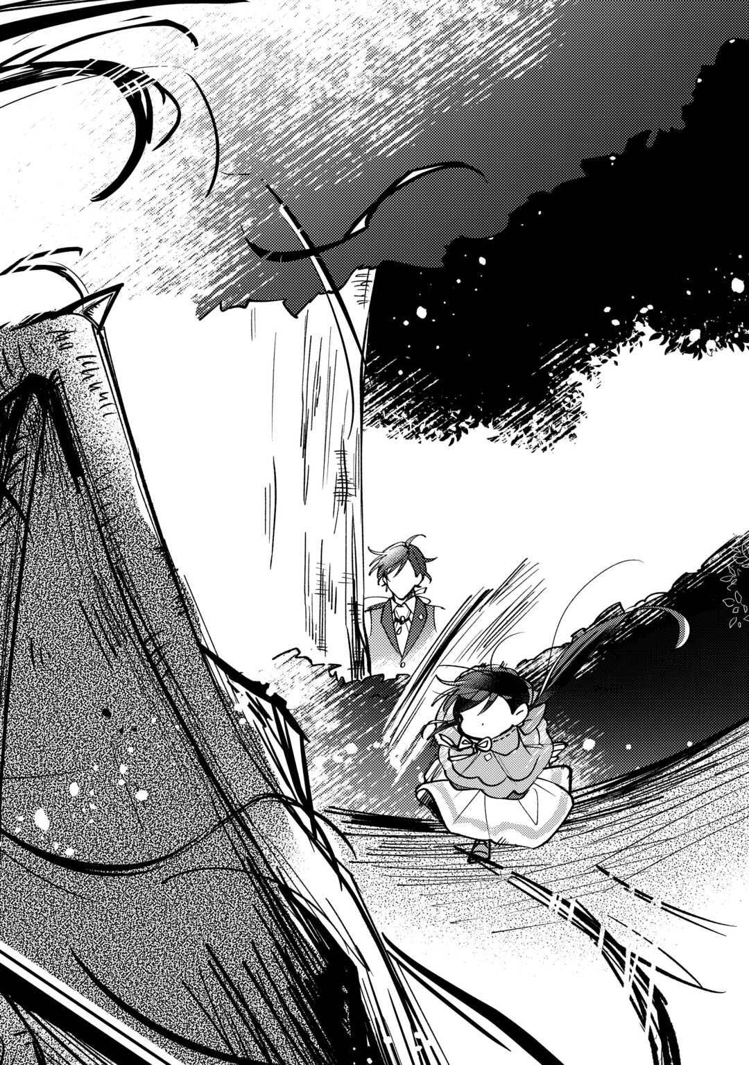 Reincarnated Princess Loved by the Cold Emperor. Chapter 13 Page 26